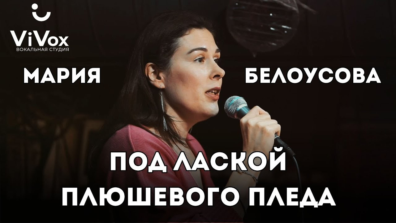 ViVox — Отчетный Концерт в IMAGINE. Фотография для артистов