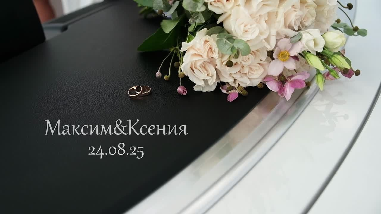 Свадебная видеосъемка. Фотограф в Челябинске I Надин Палмер