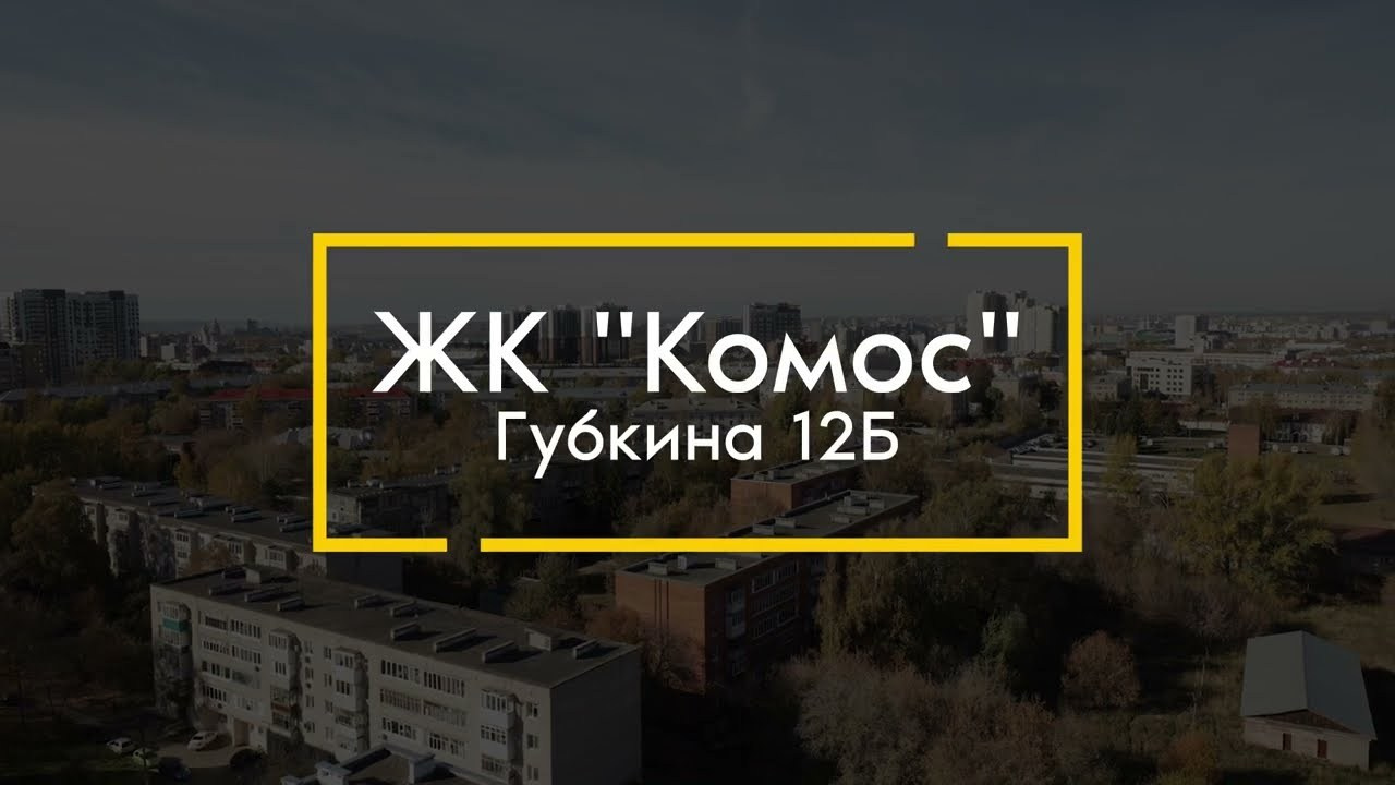 Аэросъемка с квадрокоптера. Интерьерная и рекламная съемка