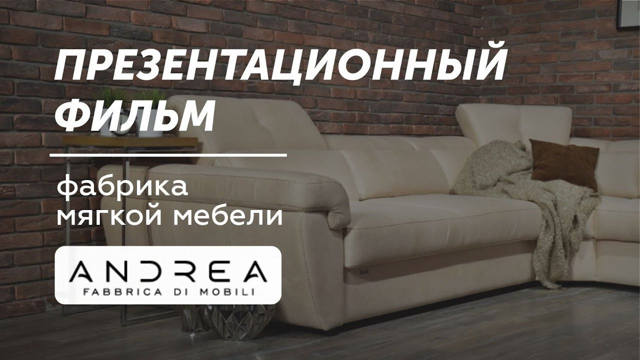 Презентационный фильм заказать. Профессиональная видеосъемка в Ульяновске