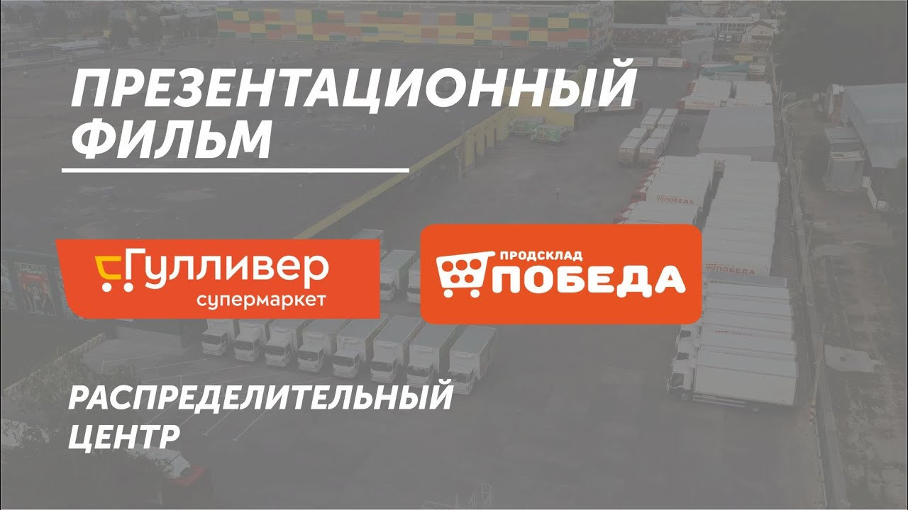 Презентационный фильм заказать. Профессиональная видеосъемка в Ульяновске