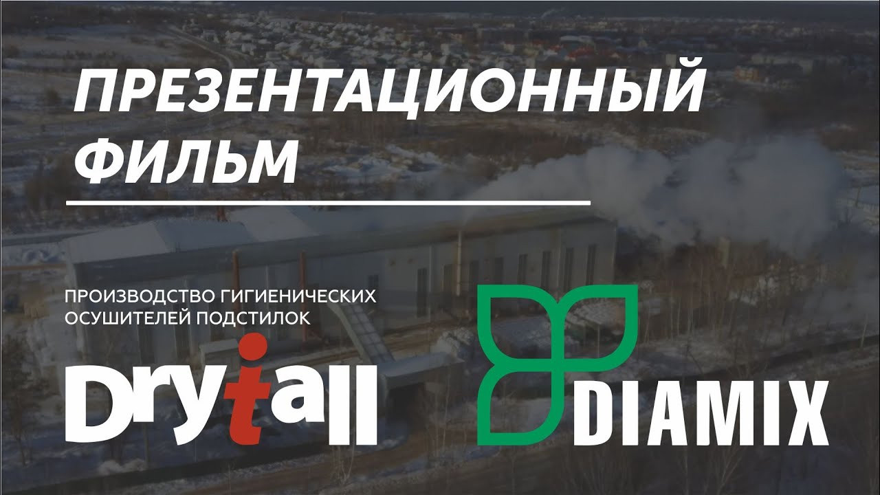 Презентационный фильм заказать. Профессиональная видеосъемка в Ульяновске