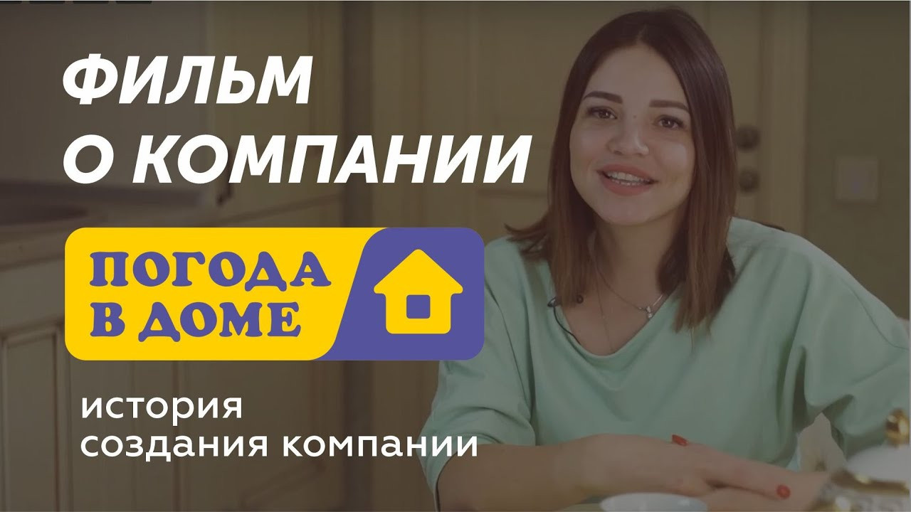 Презентационный фильм заказать. Профессиональная видеосъемка в Ульяновске