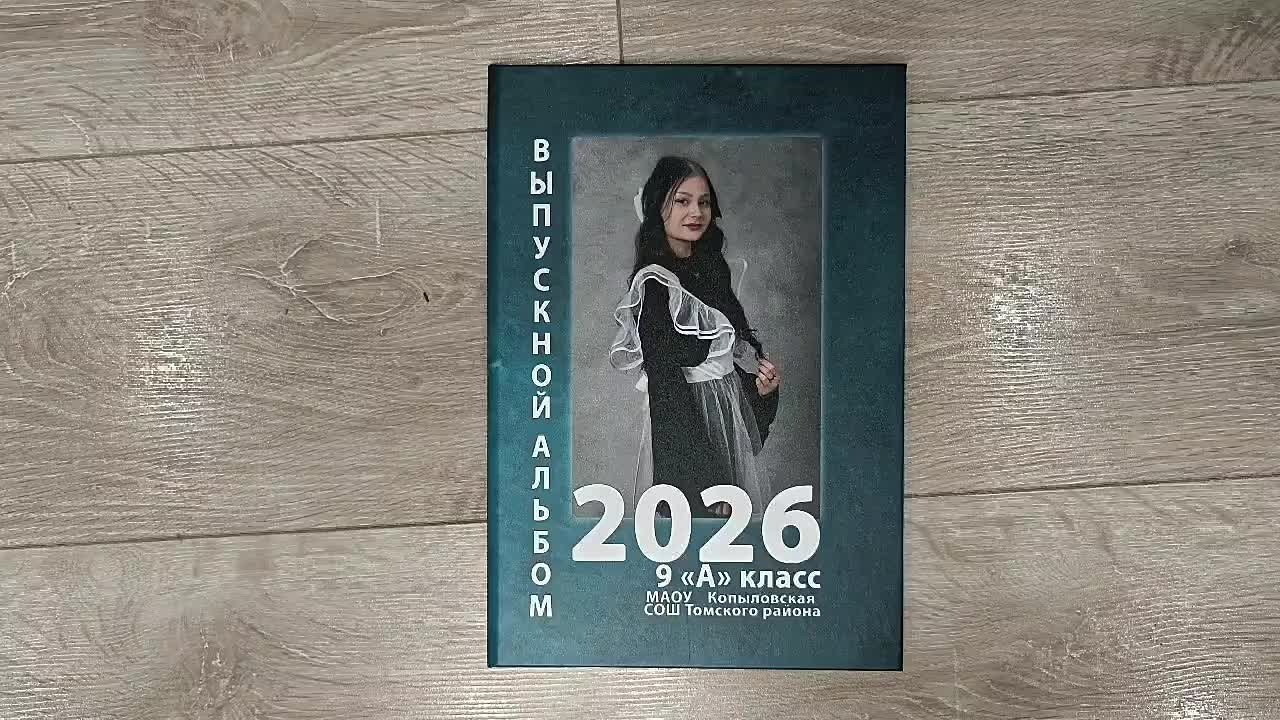 ТРЮМО ТРИО   2400р. Детская выездная фотостудия