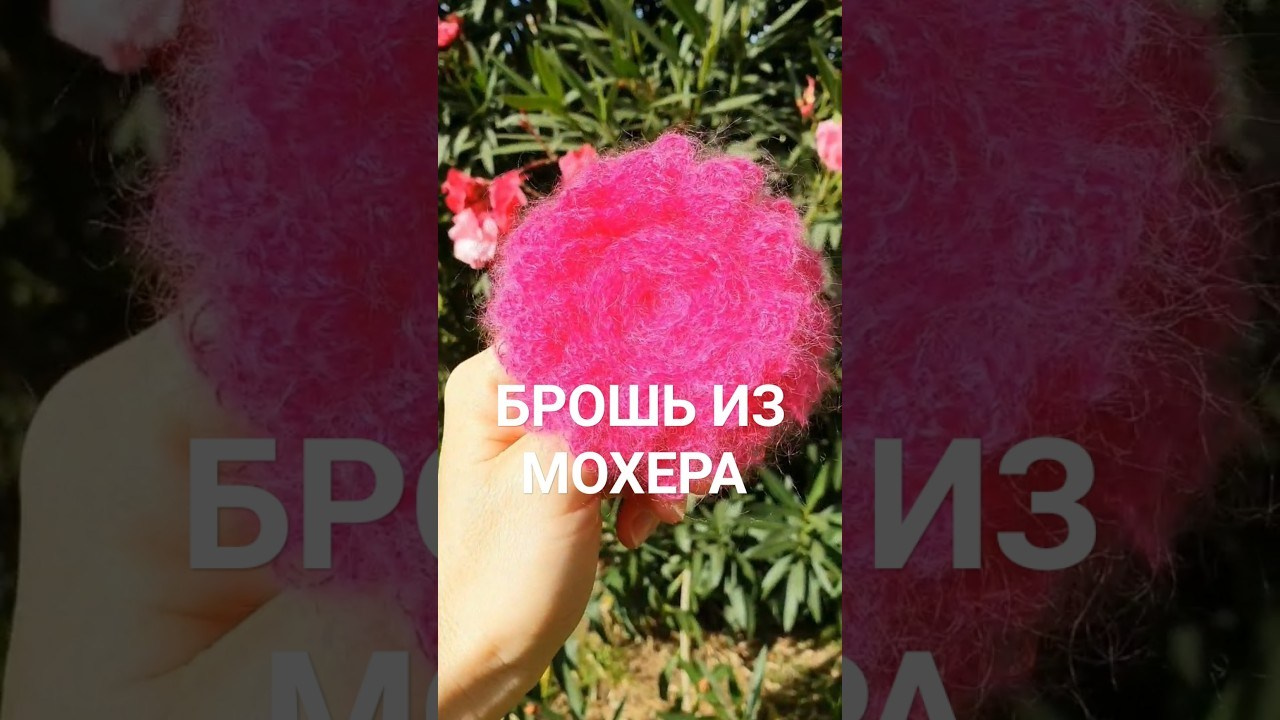 Вяжем цветок. Уроки по вязанию с Оксаной Бубновой