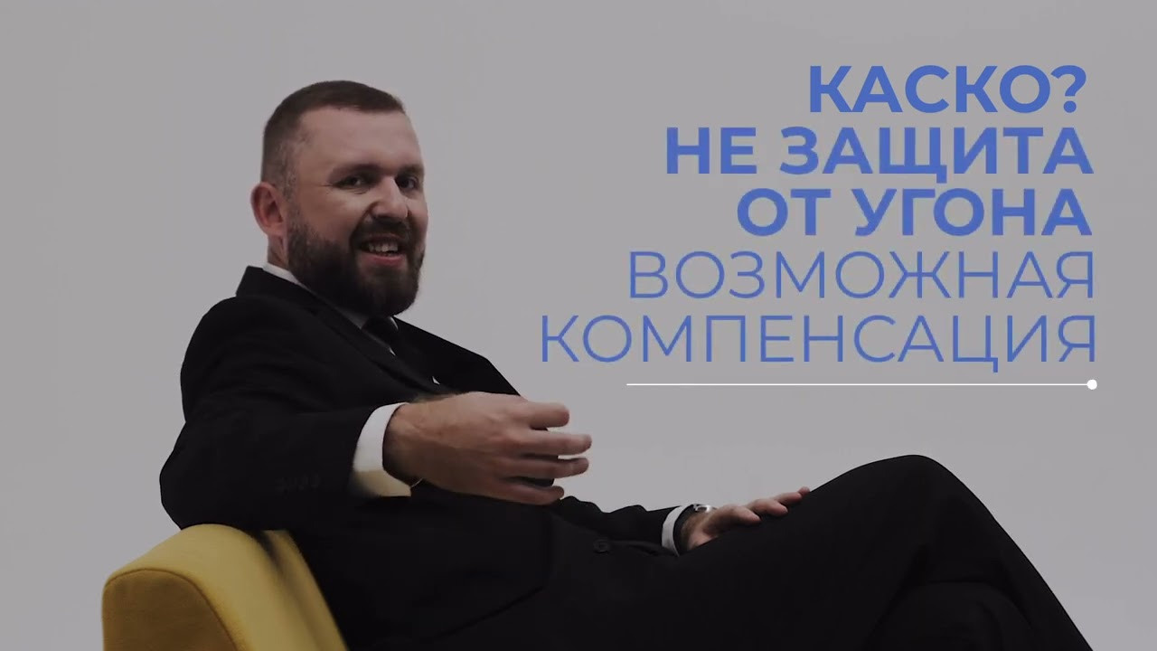 Системы защиты «+» (г.Орск). Олег Piezo.Свадебная видеосъёмка в Екатеринбурге, Москве