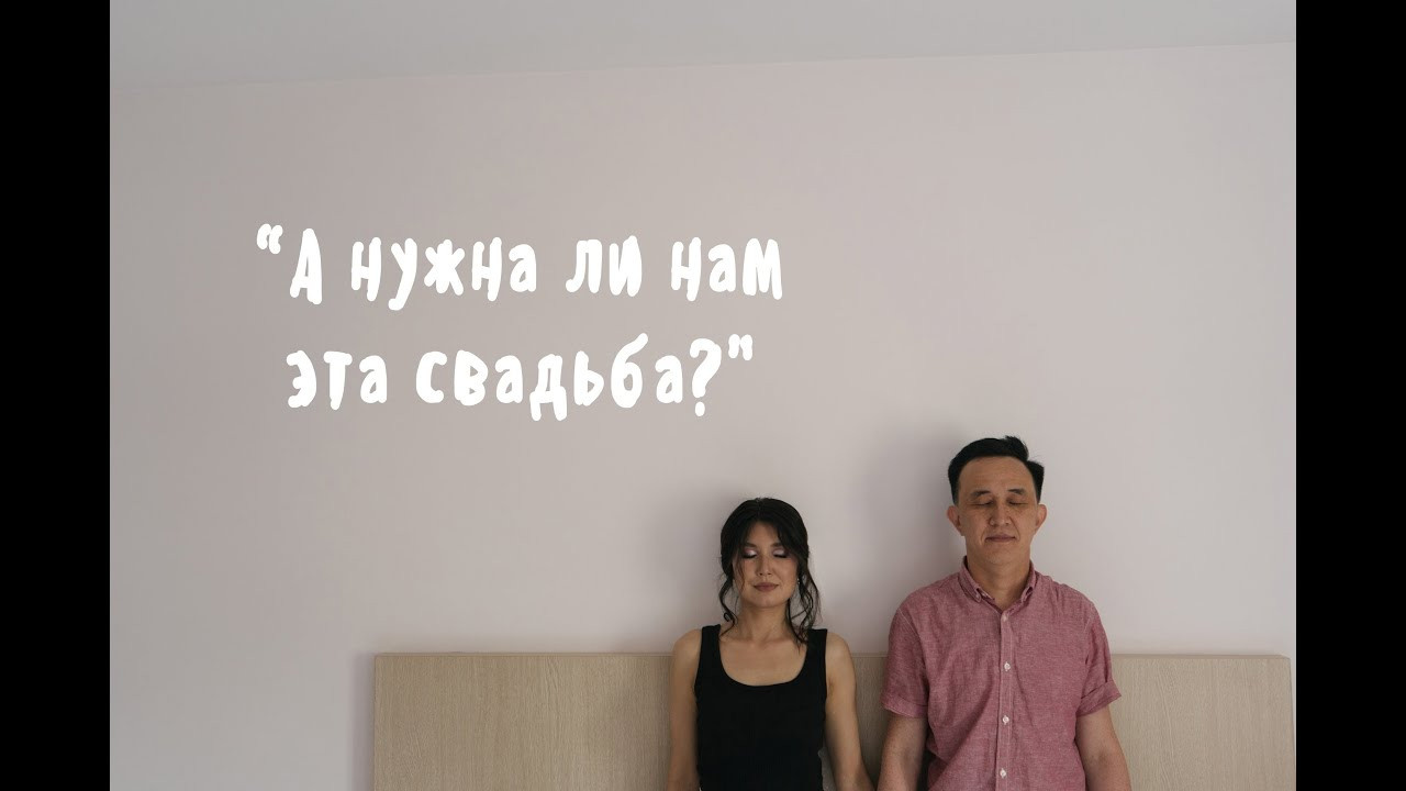 Свадьба в Орске. Олег Piezo.Свадебная видеосъёмка в Екатеринбурге, Москве