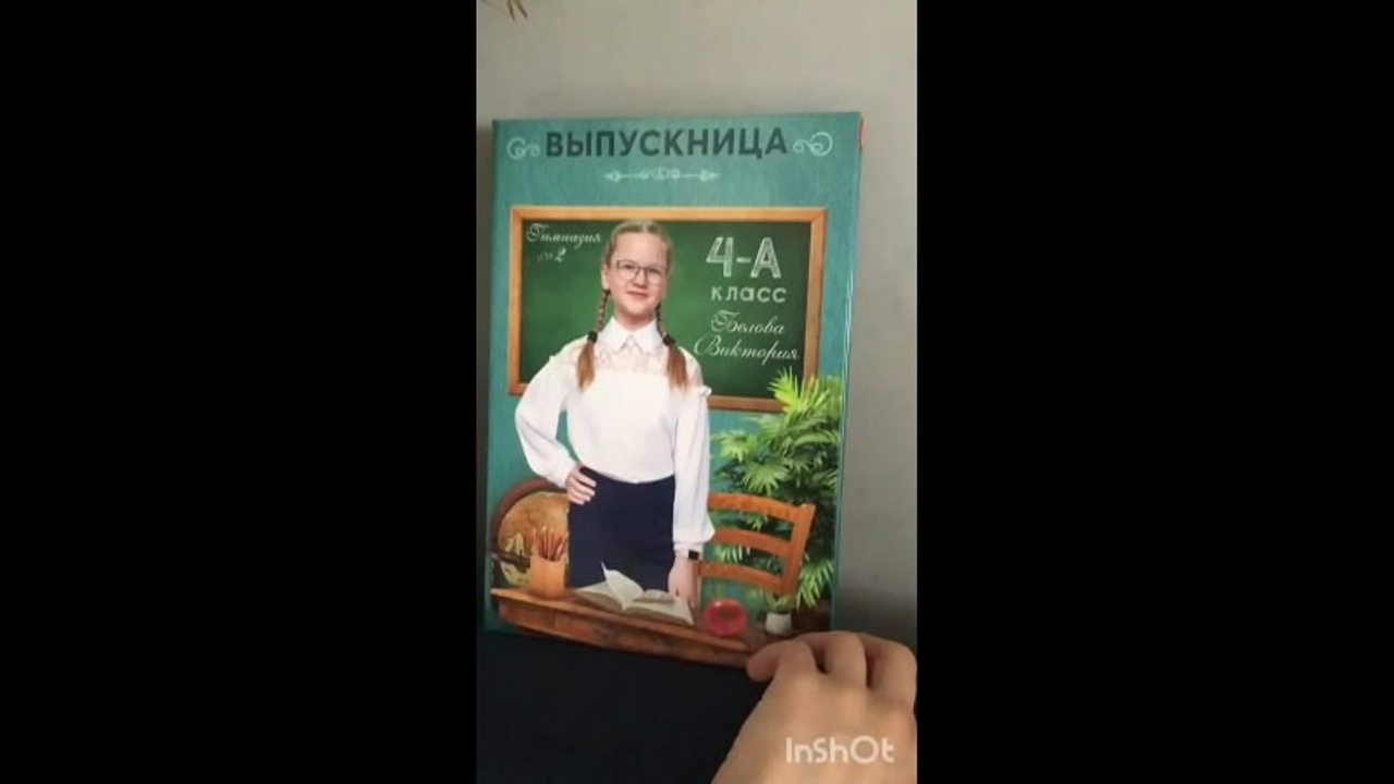 Начальная школа (1-4 класс). Фотограф Федорова Ирина Кимры Дубна Талдом