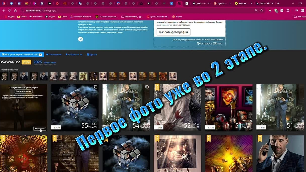 10 ТН 35AWARDS Конкурс года. Медиапродюсер, фотограф в Минеральных Водах —Виктор Холодов