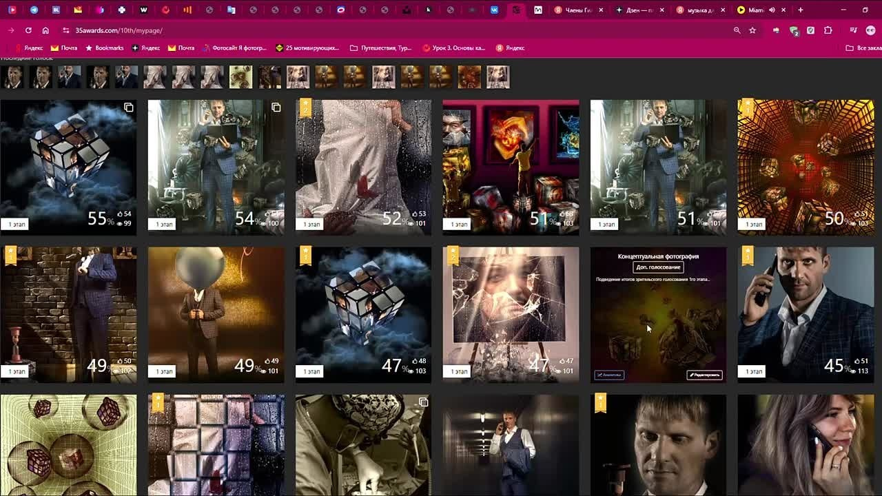 10 ТН 35AWARDS Конкурс года. Медиапродюсер, фотограф в Минеральных Водах —Виктор Холодов