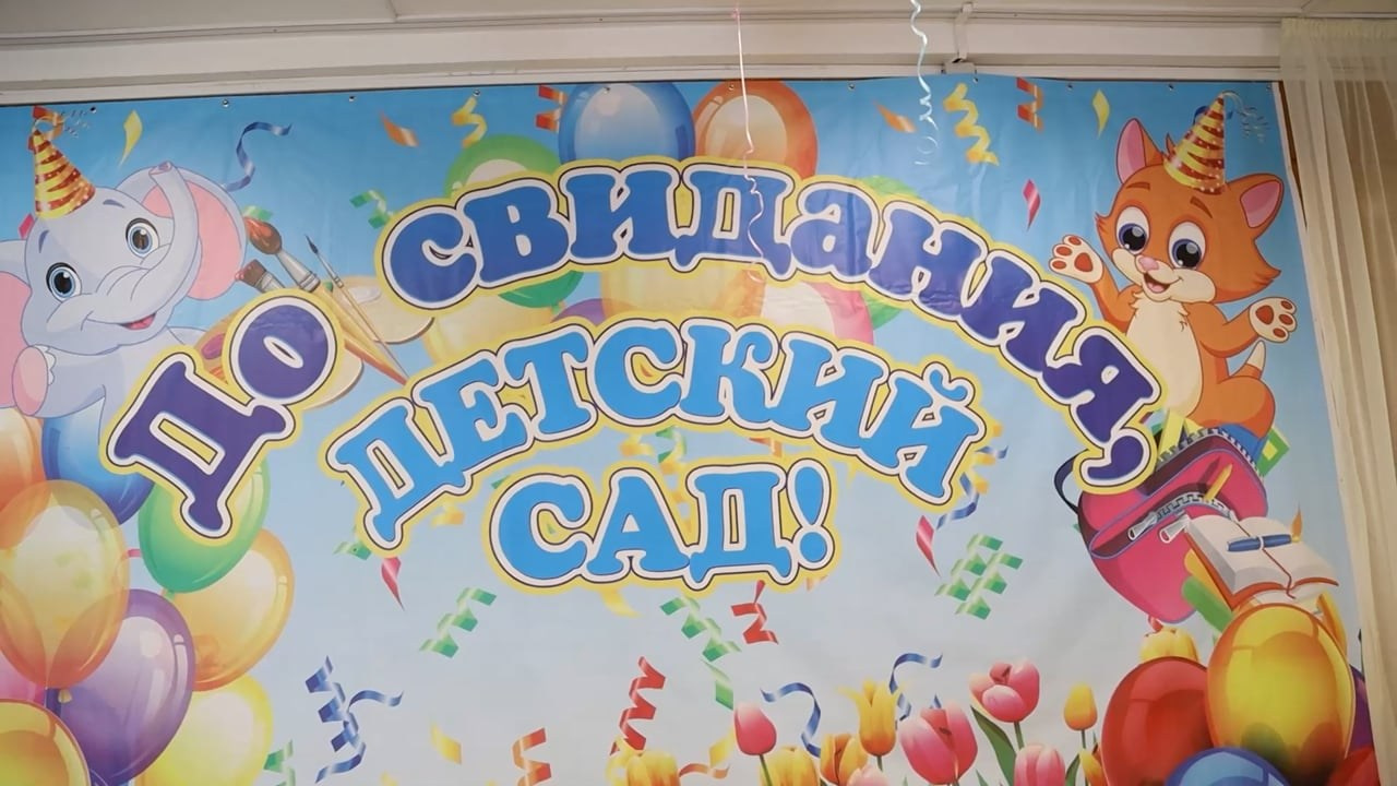 Выпускной утренник ВИДЕО (Чаепитие). Портфолио — Свадьбы