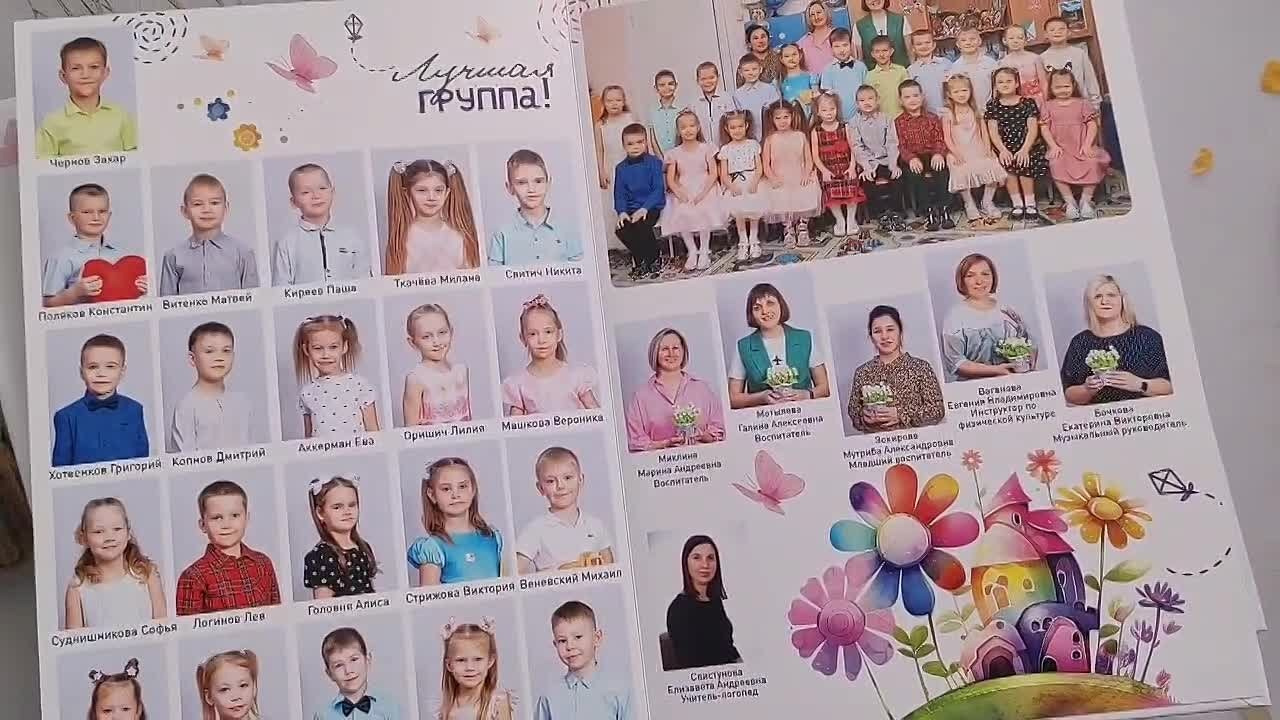 Семицветик. Выпускные альбомы — заказать альбом на выпускной в Новосибирске