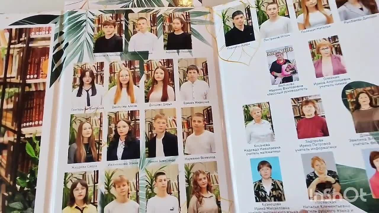 Трюмо-трио «Флора». Выпускные альбомы — заказать альбом на выпускной в Новосибирске
