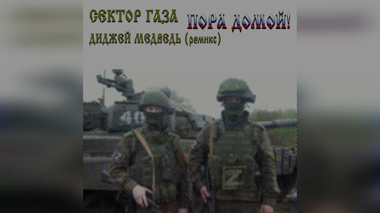 Послушать миксы. #ДИДЖЕЙ МЕДВЕДЬ| Москва |ВАШ ДИДЖЕЙ|ДИДЖЕЙ И ВЕДУЩИЙ |