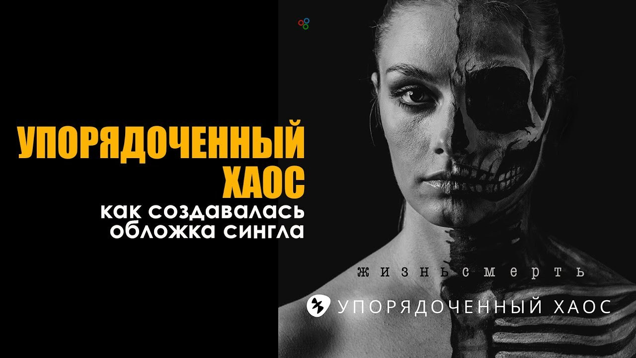 БЭКСТЕЙДЖИ