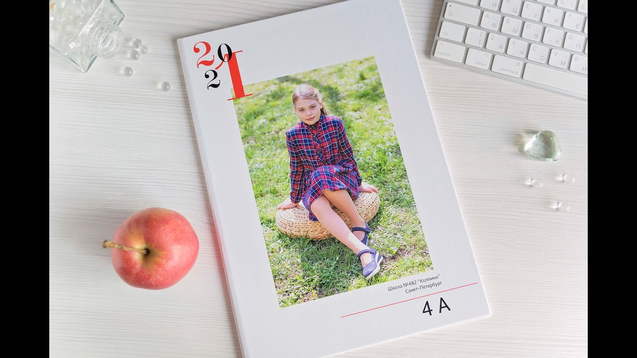 Начальная школа. Выпускные альбомы для школы и детского сада в СПб и ЛО