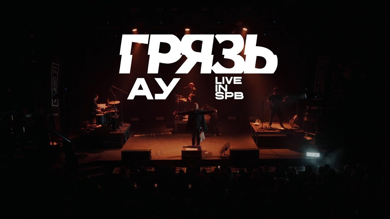 Концерты, бэкстейджи, клипы, промо-видео, реклама, короткие метры