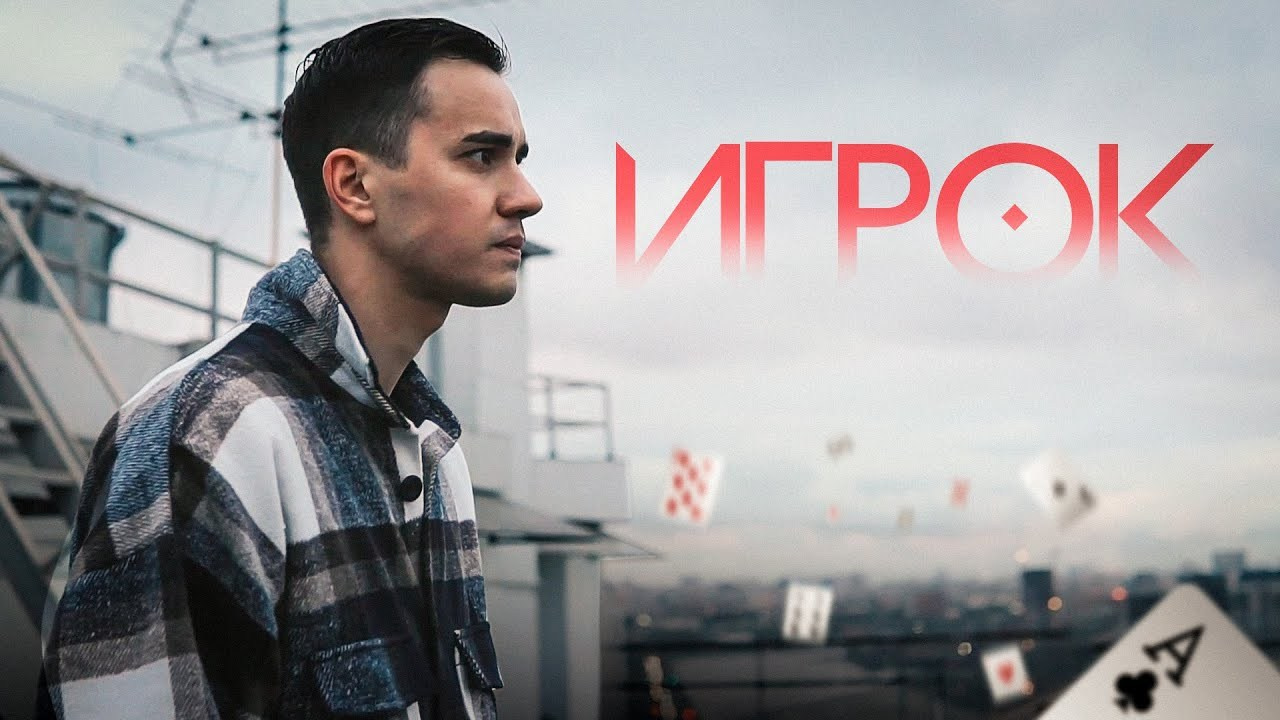 Концерты, бэкстейджи, клипы, промо-видео, реклама, короткие метры