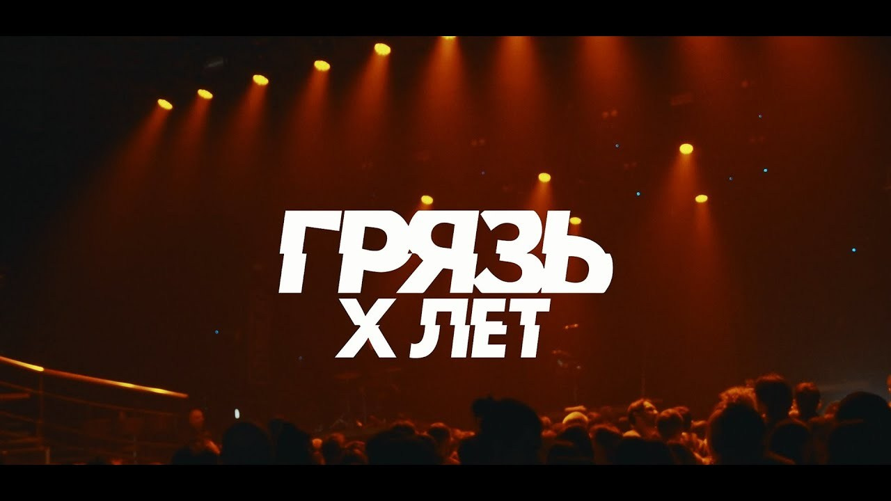 Концерты, бэкстейджи, клипы, промо-видео, реклама, короткие метры