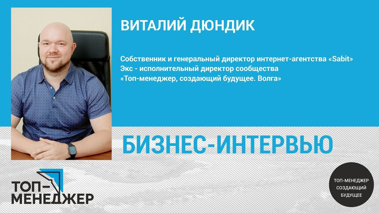 Видеоосъемка в Самаре. Фотограф Татьяна Малушкина