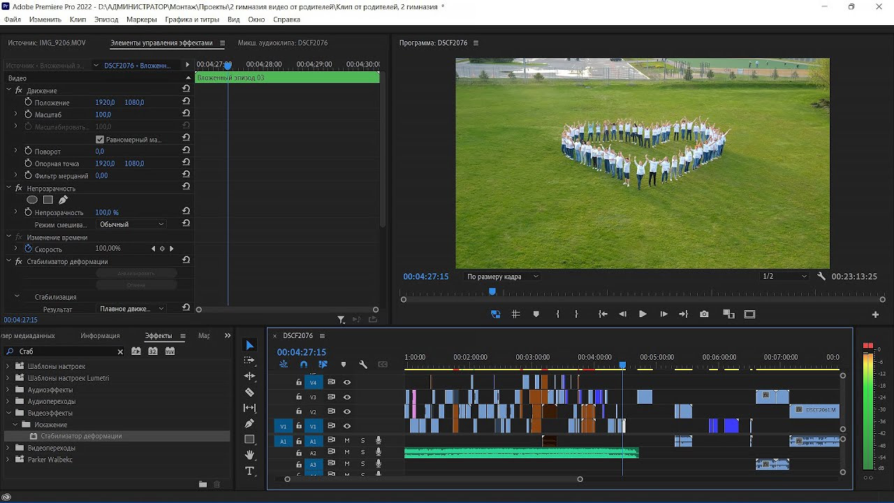 Выпускные. ФОТОГРАФ/ ВИДЕОМЕЙКЕР/ Жмурченко Олег