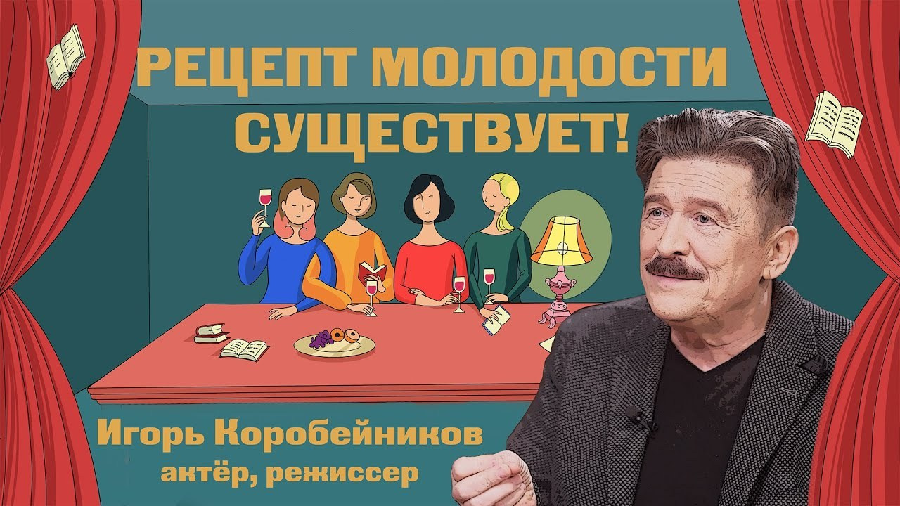 ПОДКАСТЫ YouTube. MOVIS PRODUCTION