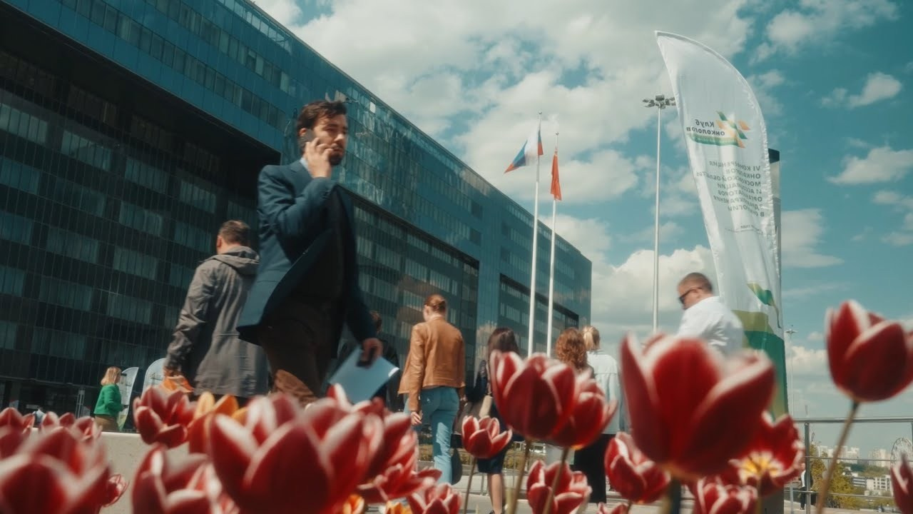 КОНФЕРЕНЦИИ