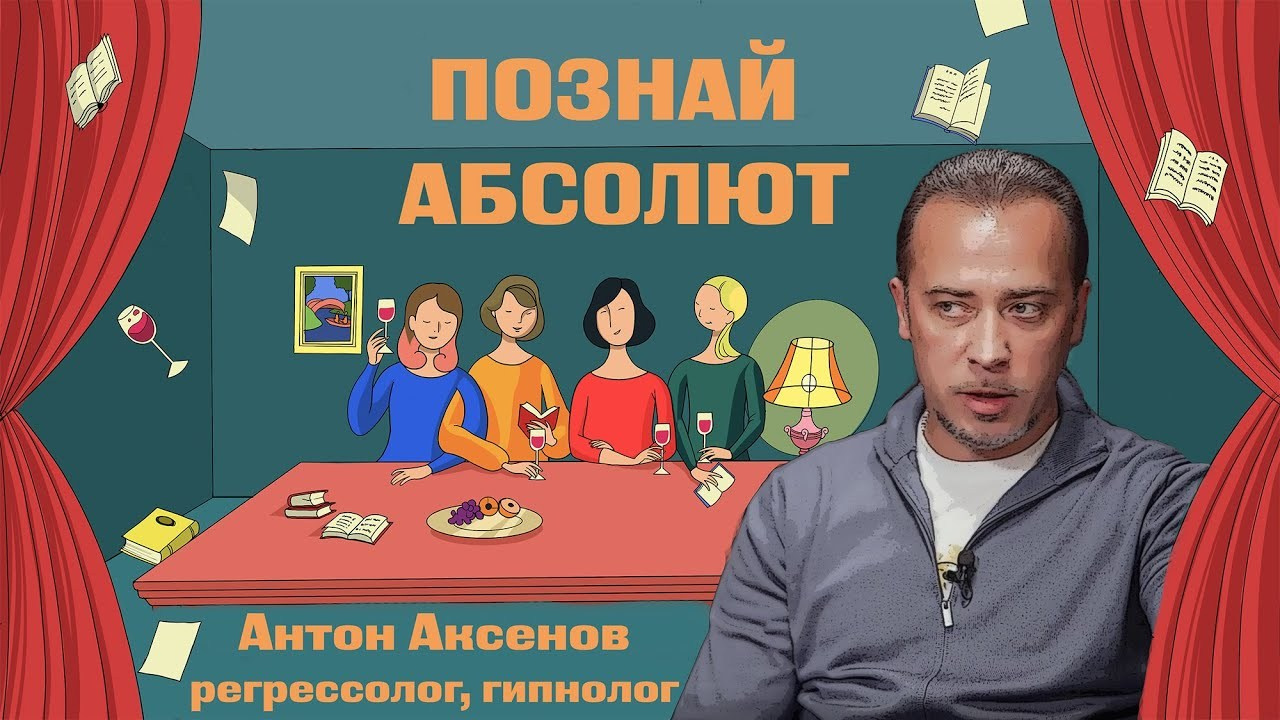 ПОДКАСТЫ YouTube. MOVIS PRODUCTION