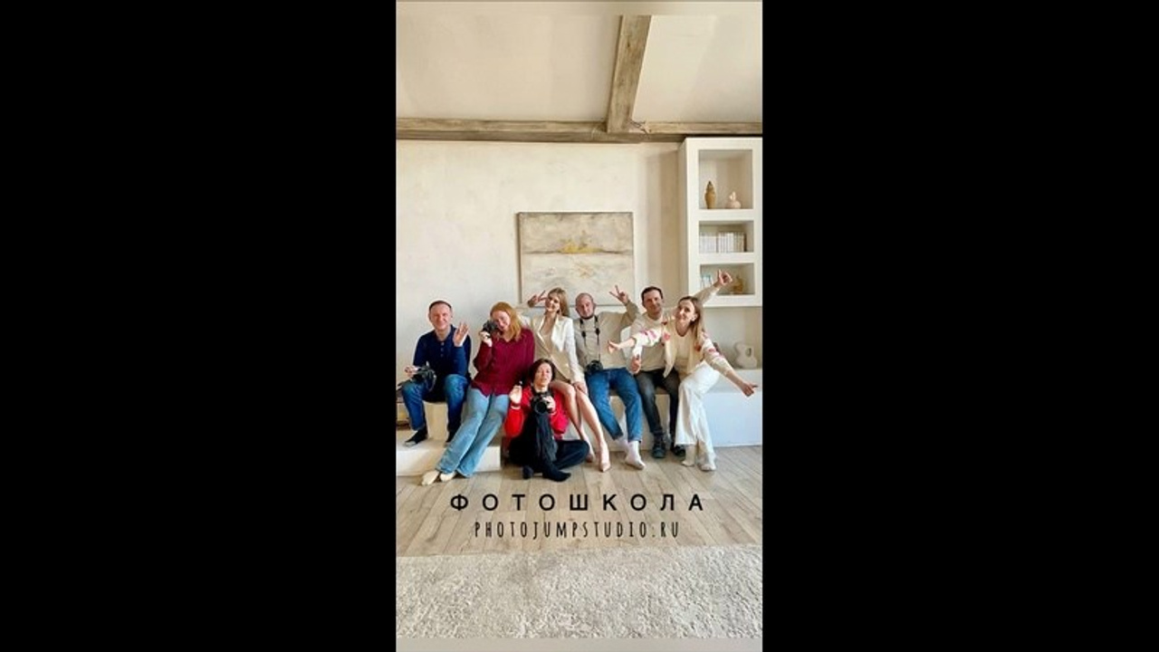 Воркшоп 12.04.2025. Компания и фотошкола по созданию контента в Москве