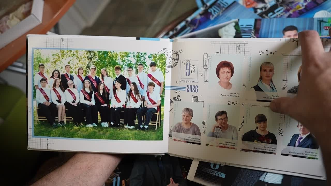 Альбом для выпускников «Естественные науки»: 2 съёмки (студия + весна), «мокрая» печать, цитаты в дизайне
