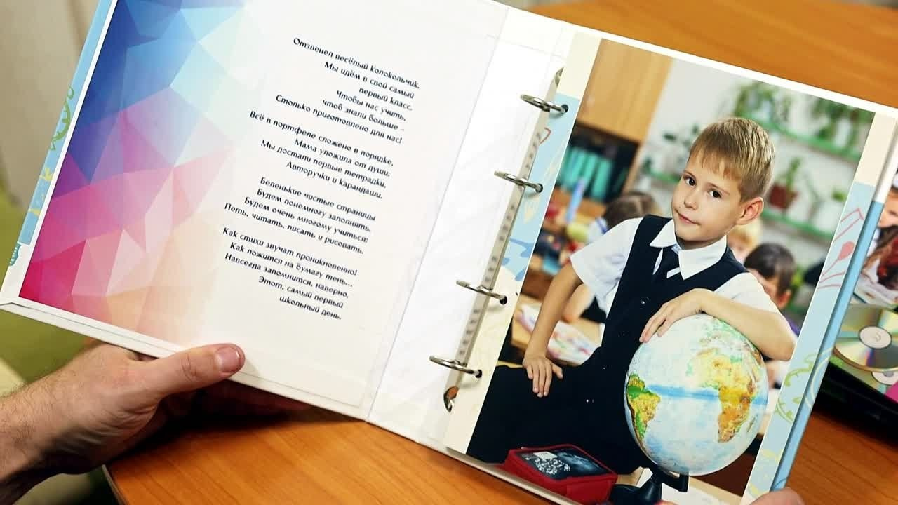 Школьный альбом «Эконом»: память о 4 годах начальной школы без переплат — 2290 ₽ по акции «Два по цене одного»