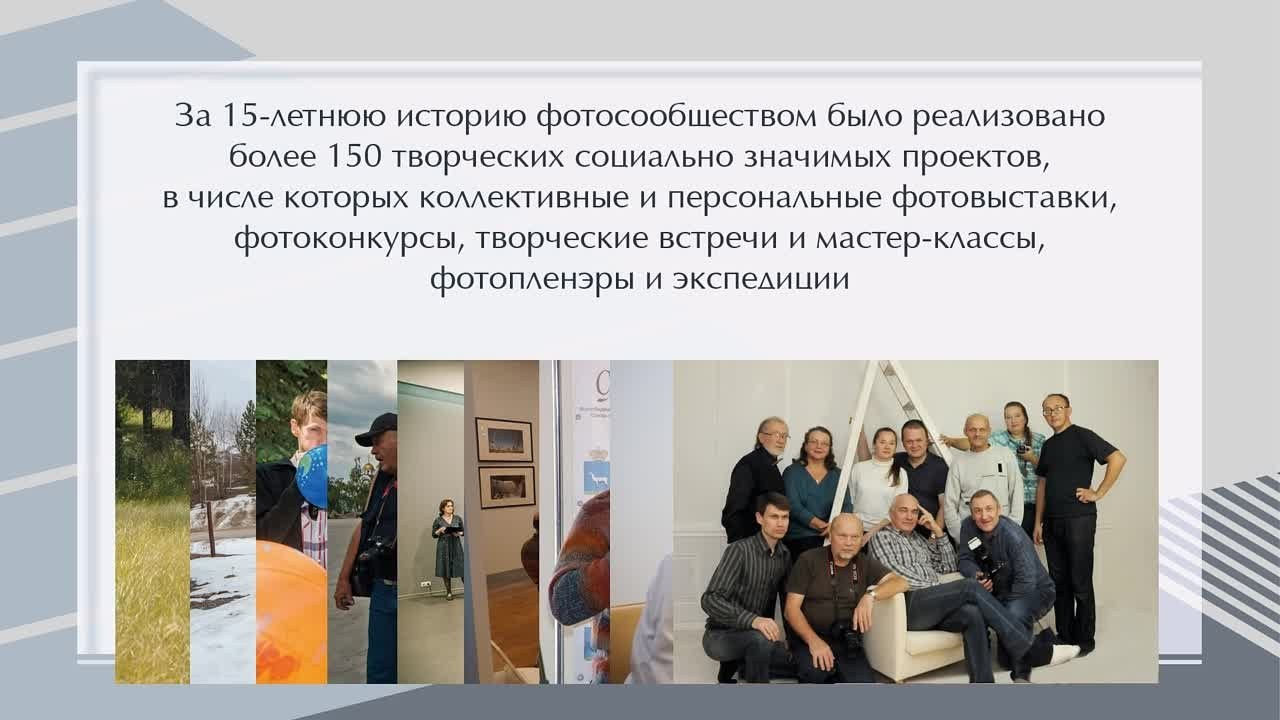 Презентация юбилейного альбома. Фотообъединение Самарского областного отделения Союза журналистов России