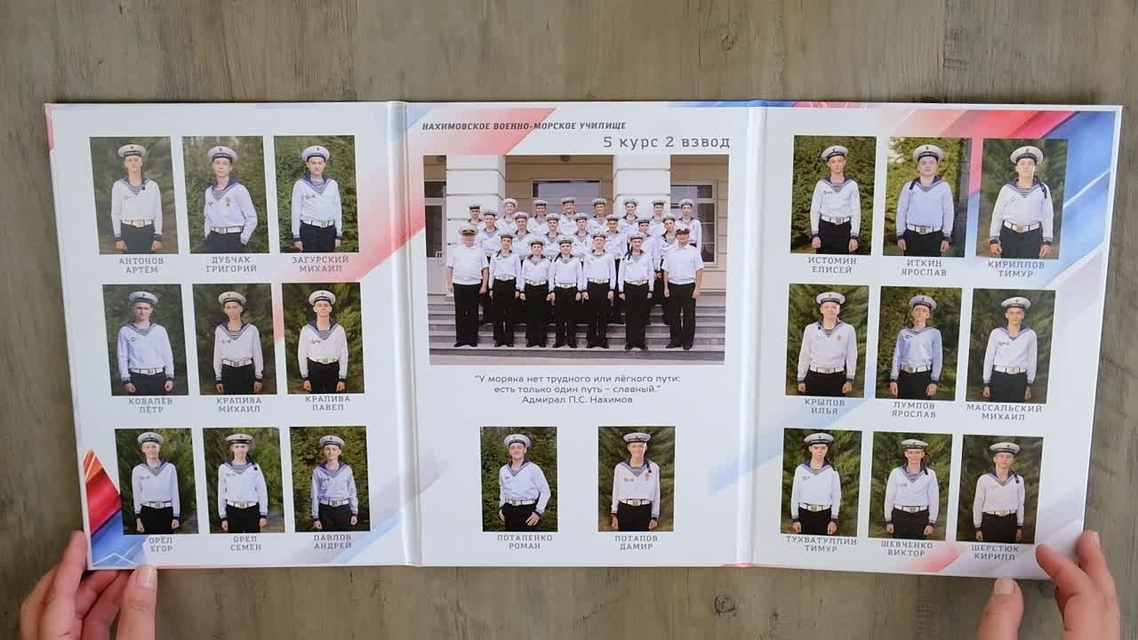 Трюмо — 1700,0 руб. Семейный и детский фотограф в г. Севастополь Екатерина Солдатова