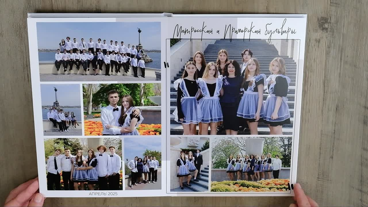 Альбом «ШИК». Семейный и детский фотограф в г. Севастополь Екатерина Солдатова