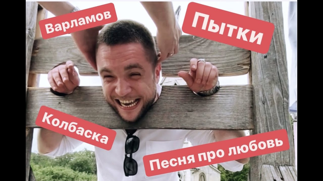 Свадебные треш видео. Свадебный и семейный фотограф в Москве и Лобне Евгений Пушкин