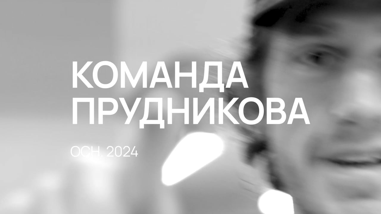 Видео. Павел Маннапов, фотограф и видеограф в Екатеринбурге