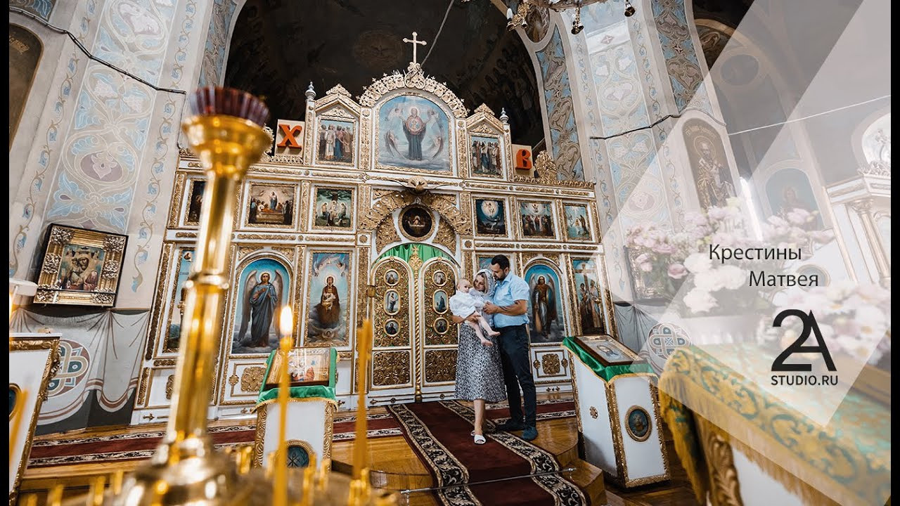 Крестины. Свадебный фотограф и видеограф
