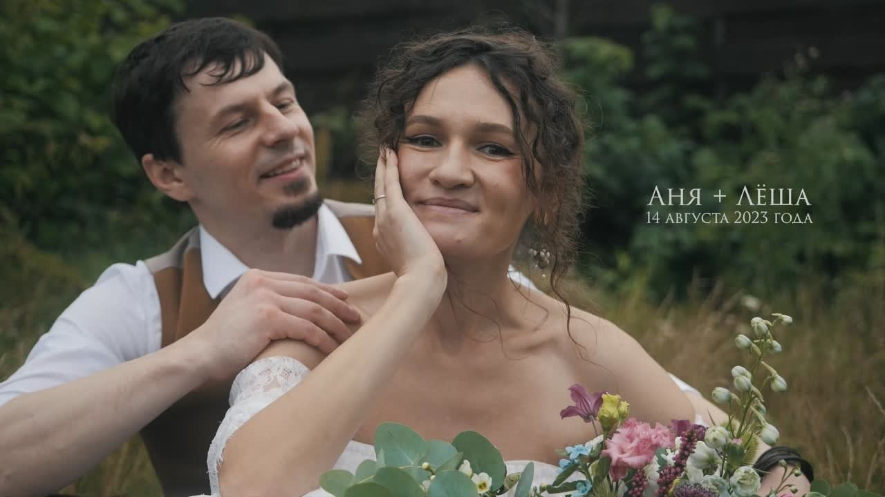 СВАДЬБЫ НА РАНЧО. Свадебная площадка РАНЧО