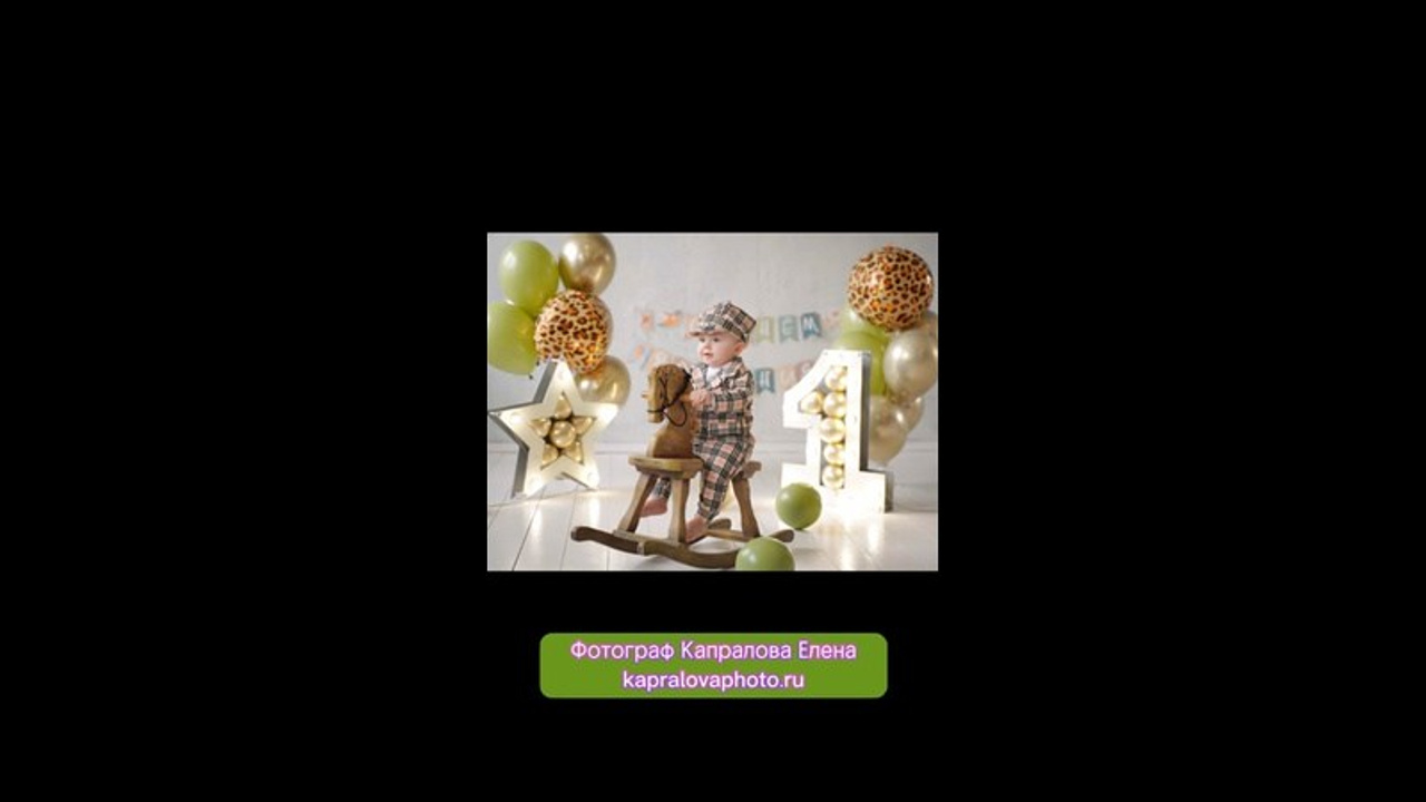 Видеоролики. Портретный фотограф в Москве Елена Капралова