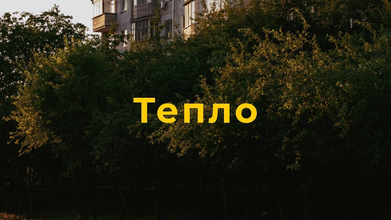 Видеоконтент. Kuznetsov | Фотограф в Красноярске