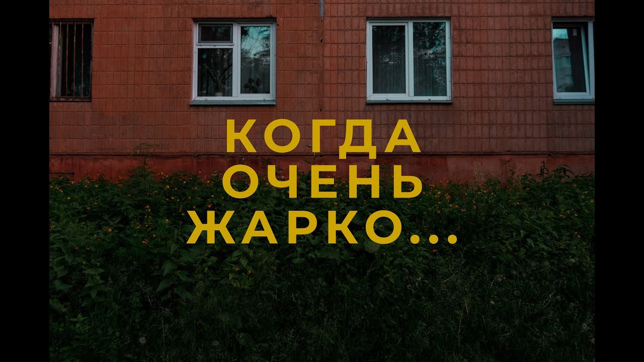 Видеоконтент. Kuznetsov | Фотограф в Красноярске