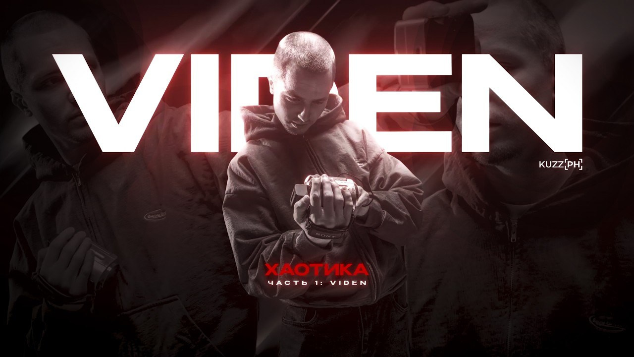 Видеоконтент. Kuznetsov | Фотограф в Красноярске