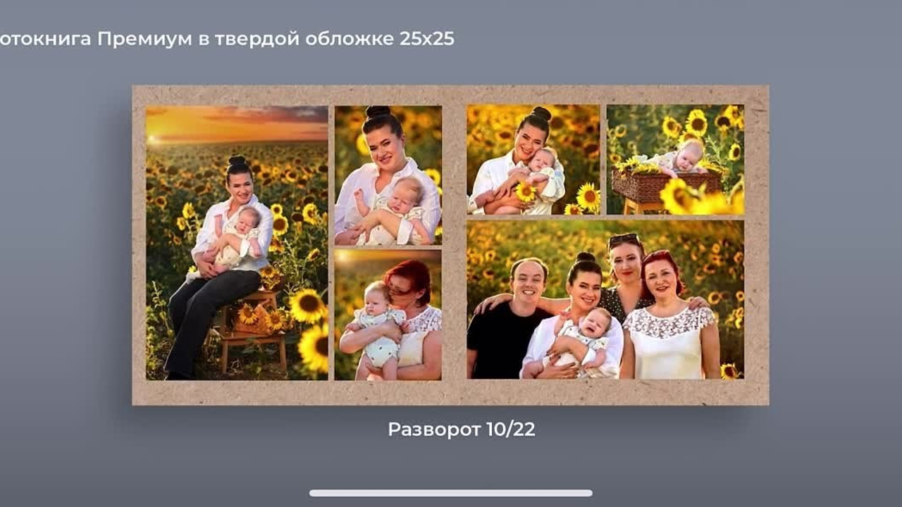 ФОТО КНИГИ. Главная