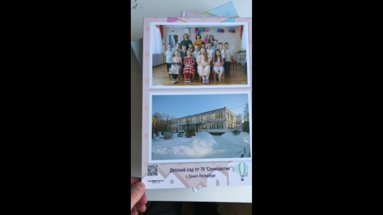 Выпускная фотокнига для детского сада. Свадебный и семейный фотограф в Санкт-Петербурге Кирилл Шалагинов