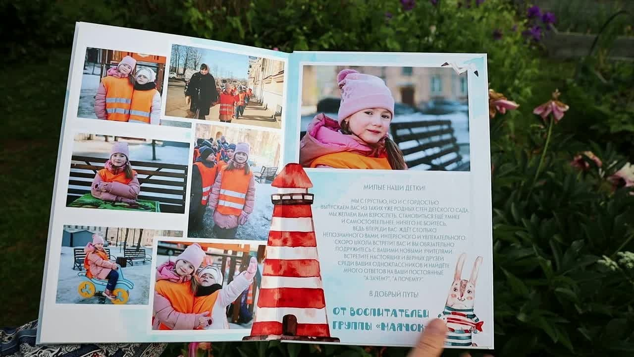 Выпускная фотокнига для детского сада. Свадебный и семейный фотограф в Санкт-Петербурге Кирилл Шалагинов