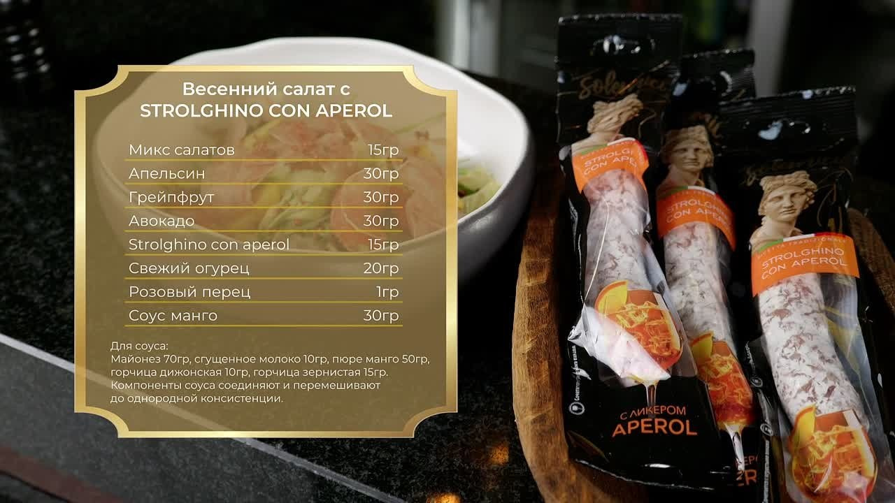 FOOD видео. Фотограф и видеограф в Москве Александр Вандышев