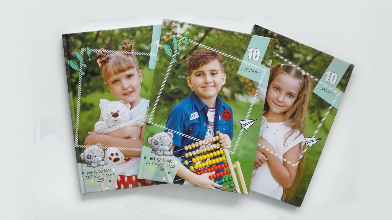 ФОТОАЛЬБОМЫ для детского сада. Портретный фотограф Елена Матафонова Барнаул