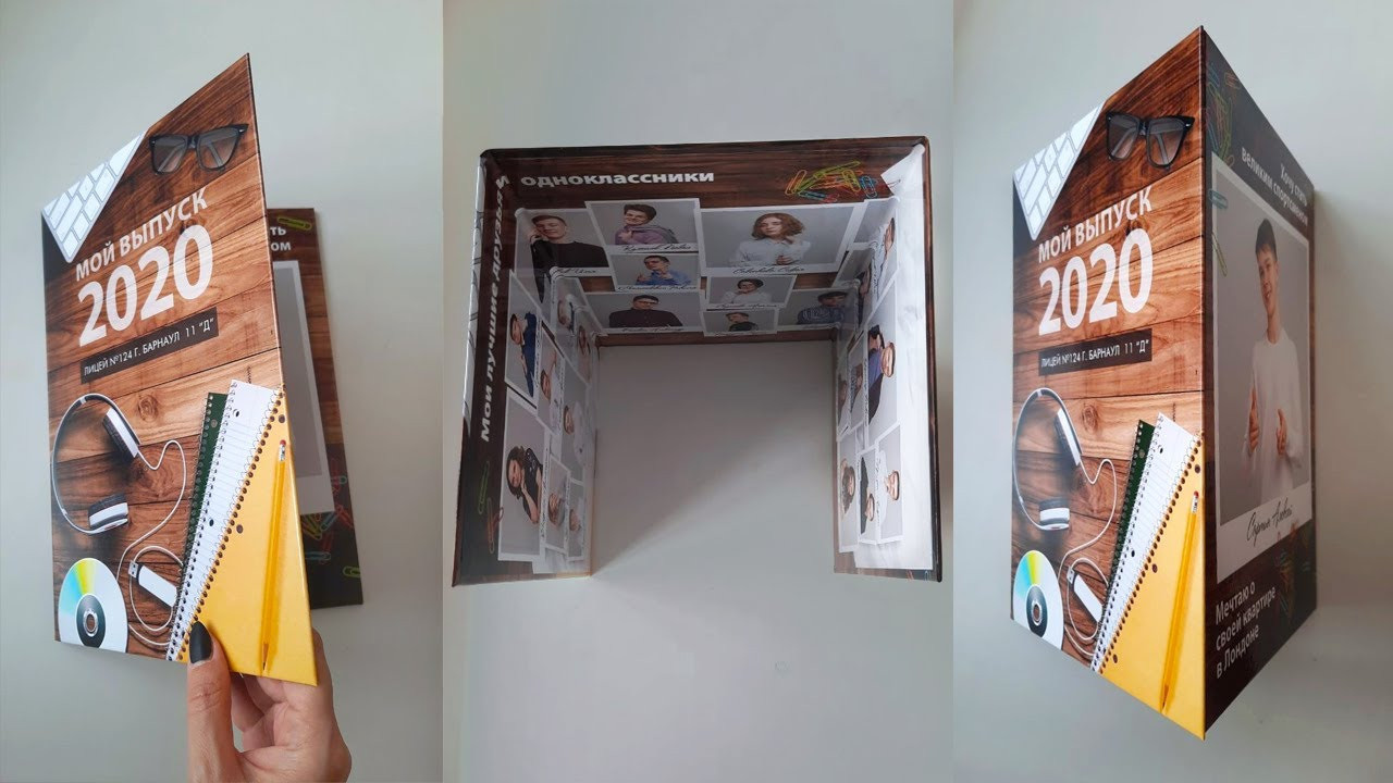 ФОТОАЛЬБОМЫ для 11 классов. Портретный фотограф Елена Матафонова Барнаул