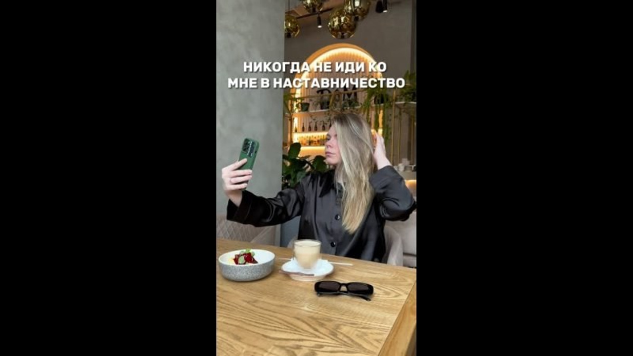 REELS экспертов и бизнеса. Контент-фотограф и reels-мэйкер в Екатеринбурге | Съемка мероприятий