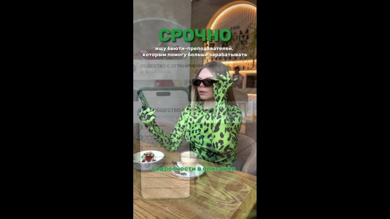 REELS экспертов и бизнеса. Контент-фотограф и reels-мэйкер в Екатеринбурге | Съемка мероприятий